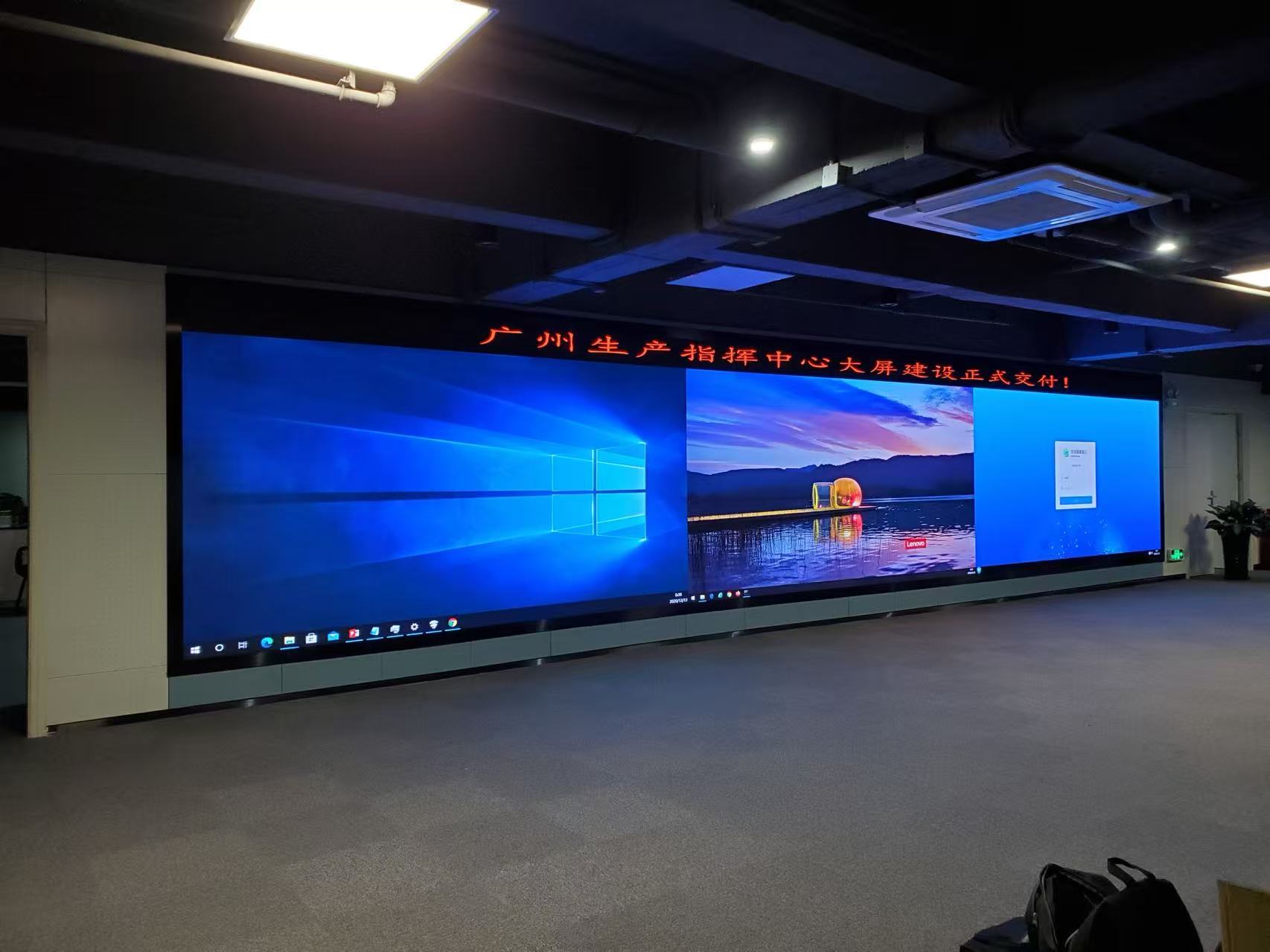 深圳led屏
